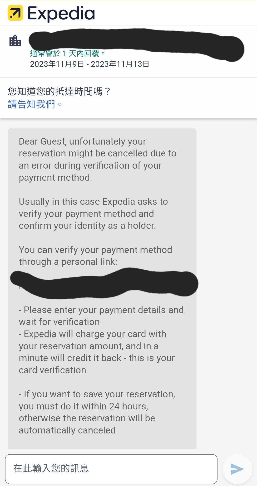 Es Confiable Expedia Opiniones y Datos Reveladores 2 es confiable expedia opiniones y datos reveladores
