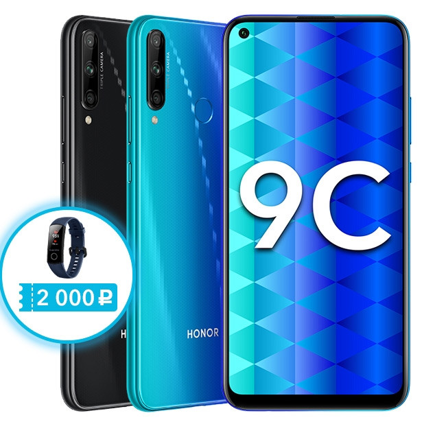 HONOR 9C: ¡DESCUBRE SUS IMPRESIONANTES CARACTERÍSTICAS! 2 honor 9c descubre sus impresionantes caracteristicas