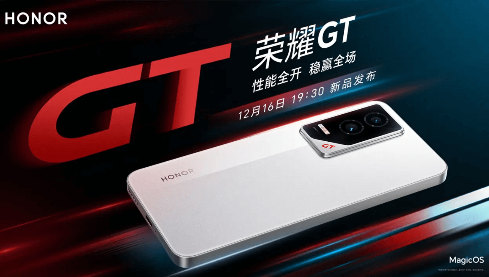 HONOR GT: Descubre sus IMPACTANTES CARACTERÍSTICAS 2 honor gt descubre sus impactantes caracteristicas