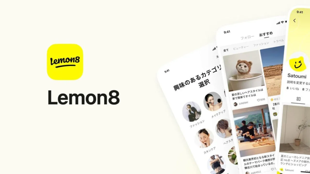 LEMON8: QUÉ Es y Cómo TRANSFORMA tu Experiencia 2 lemon8 que es y como transforma tu