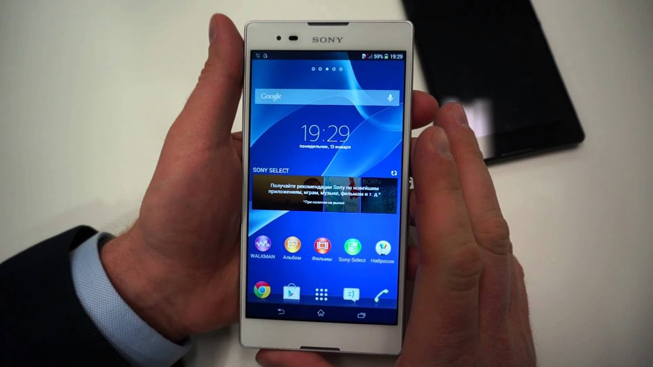 sony xperia t2 ultra descubre el hard reset sorprendente