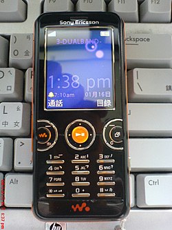W610 Sony Ericsson: Características Únicas que No Conocías 21 w610 sony ericsson caracteristicas unicas que no conocias