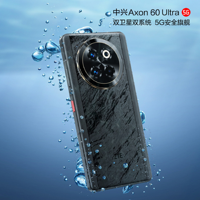 ZTE Axon 60 Ultra: ¡Descubre sus Innovaciones 2023! 2 zte axon 60 ultra descubre sus innovaciones 2023