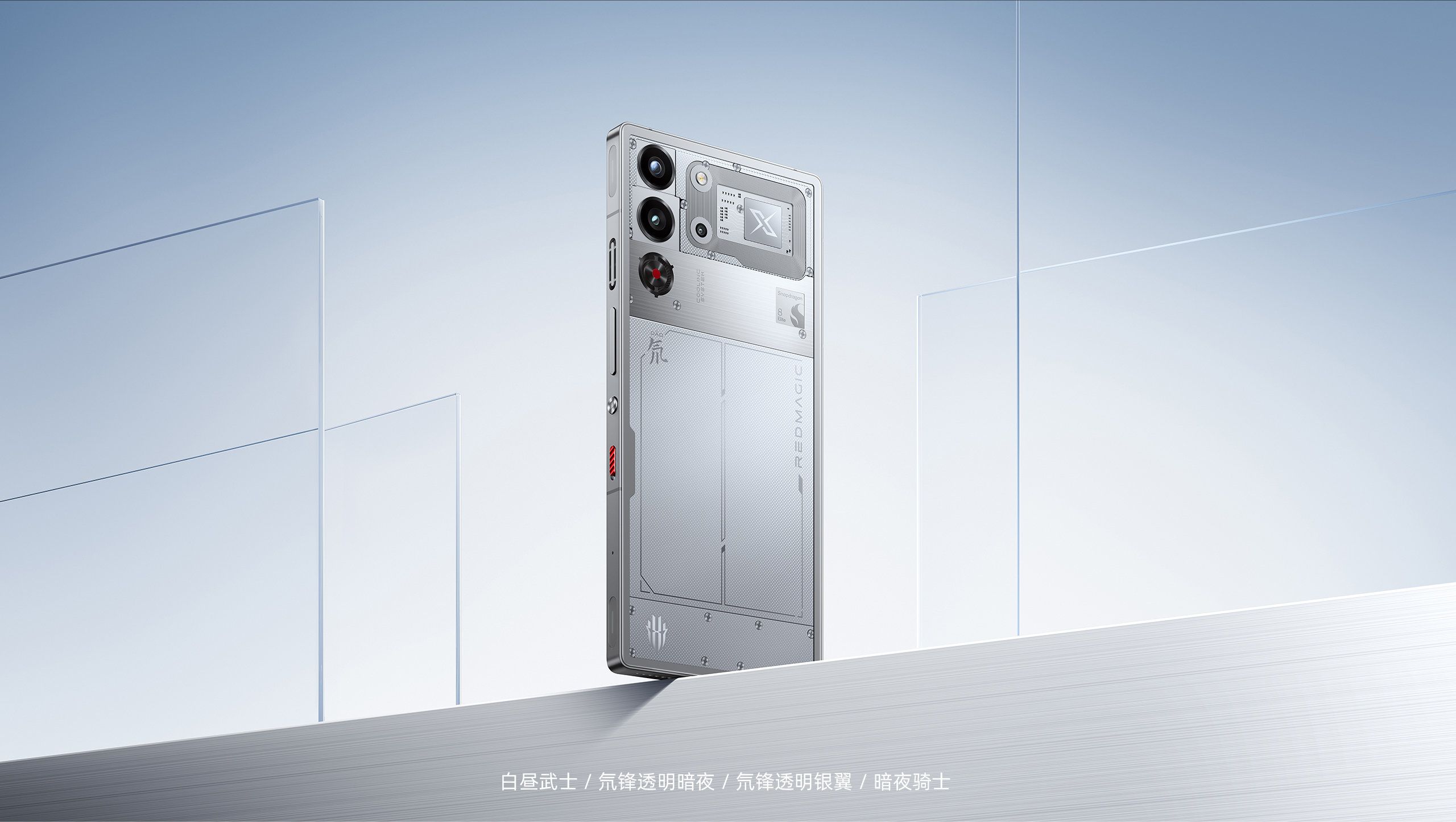 ZTE Nubia Red Magic 10 Pro: Características que Sorprenden 2 zte nubia red magic 10 pro caracteristicas que sorprenden